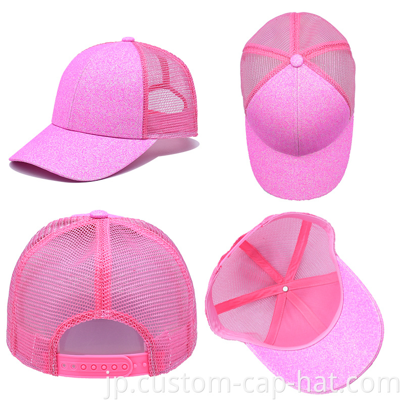 Pink Cap